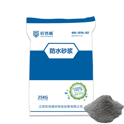 TWE-200防水砂漿（防水、防腐）