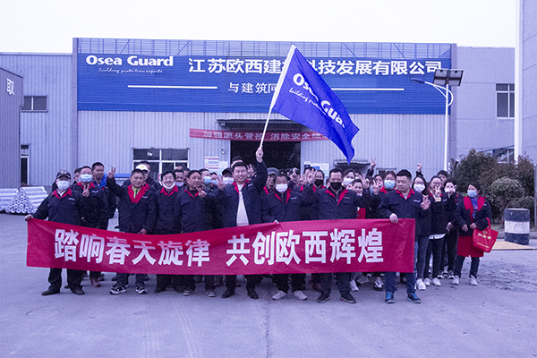 團(tuán)建 |“春風(fēng)十里，不如歐西的你”