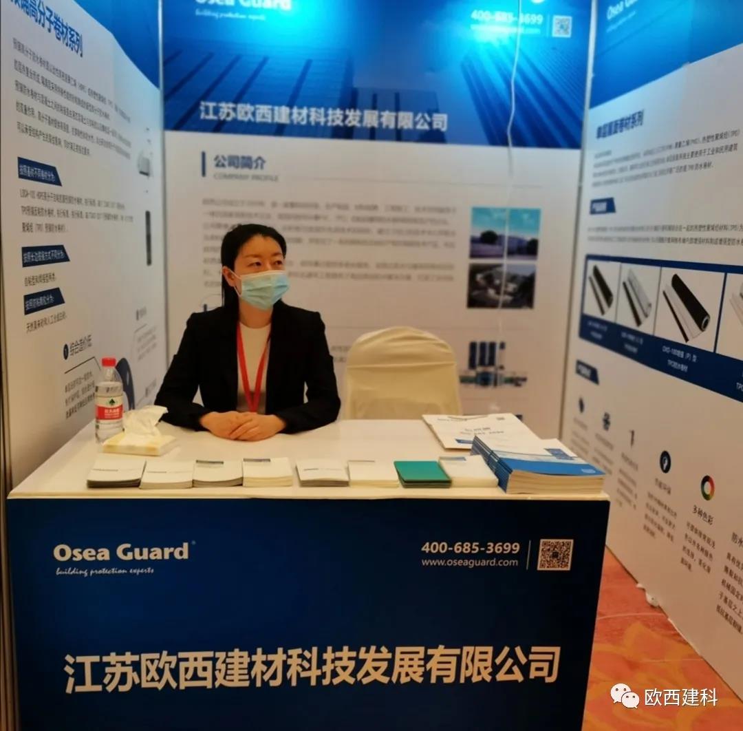 新征程 創(chuàng)輝煌！攜手歐西共創(chuàng)美好未來(lái)！