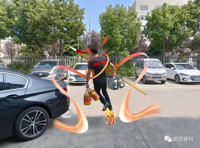 情暖中秋，共享團圓——歐西為員工發(fā)放中秋福利