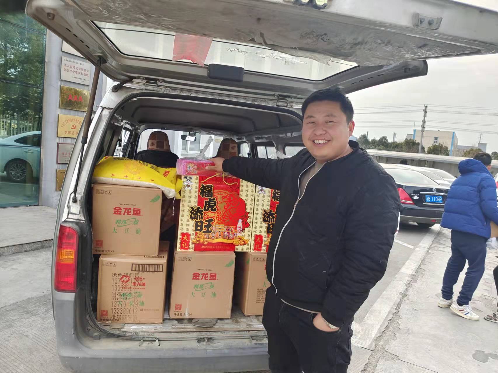 賀新春！福利到！公司為全體員工發(fā)放春節(jié)福利