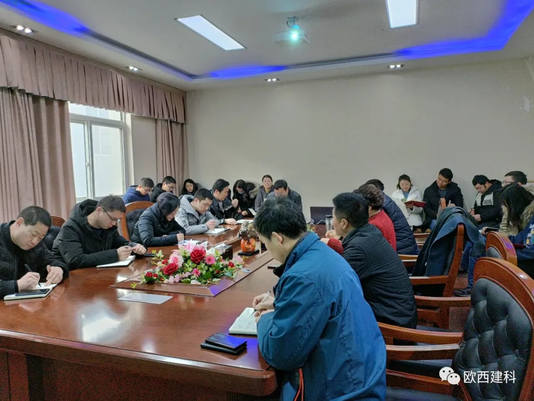 初心如磐，奮楫篤行丨歐西2021年度總結(jié)大會圓滿舉行！