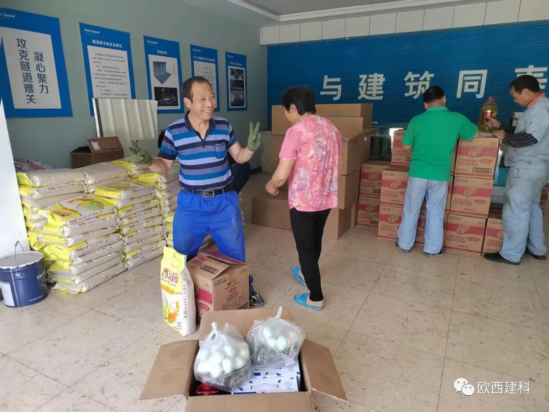 歐西為全體員工發(fā)放暖心端午福利！