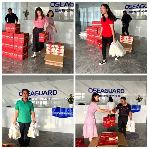 心系員工，溫暖中秋丨歐西盾防水喜發(fā)中秋節(jié)日禮品