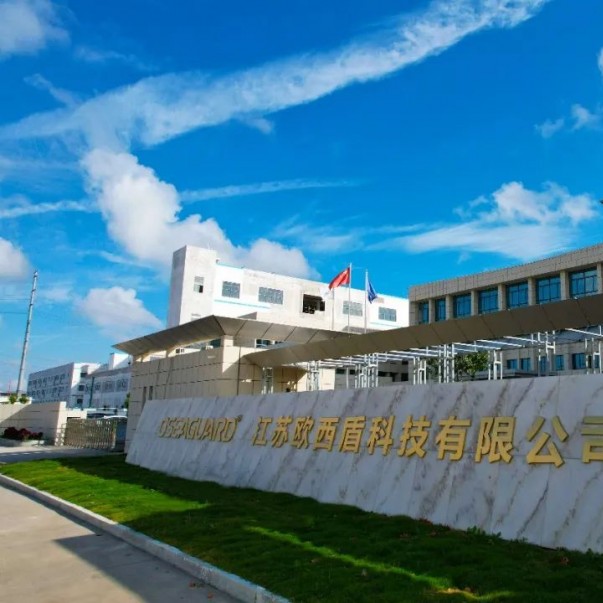 喜報！歐西盾防水瀝青自粘卷材生產(chǎn)線順利投產(chǎn)！